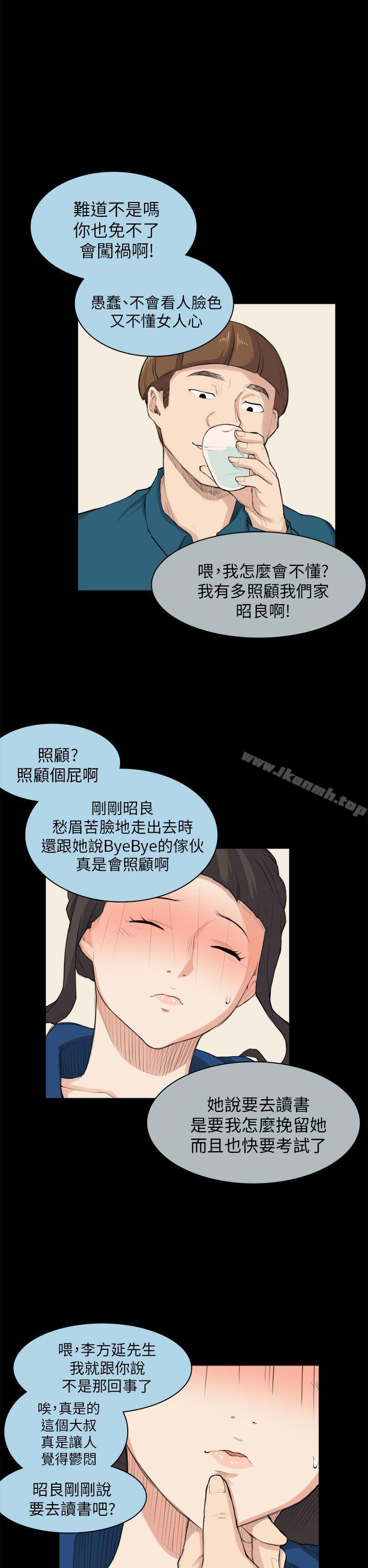 7P - 斯德哥尔摩症候群
