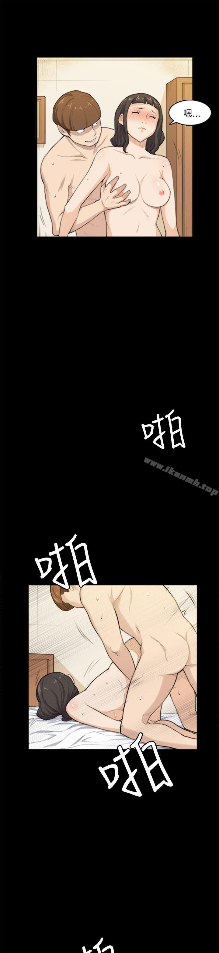 11P - 斯德哥尔摩症候群