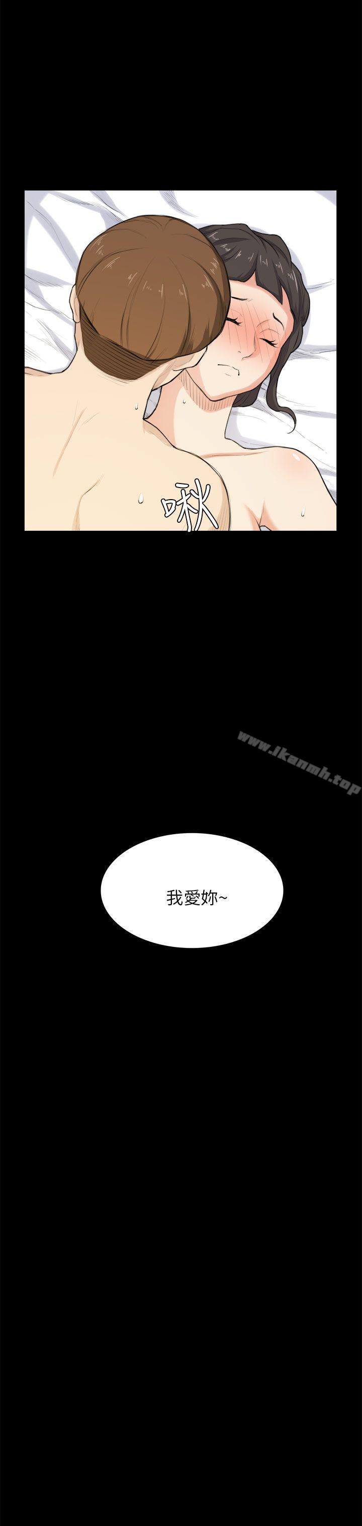 23P - 斯德哥尔摩症候群