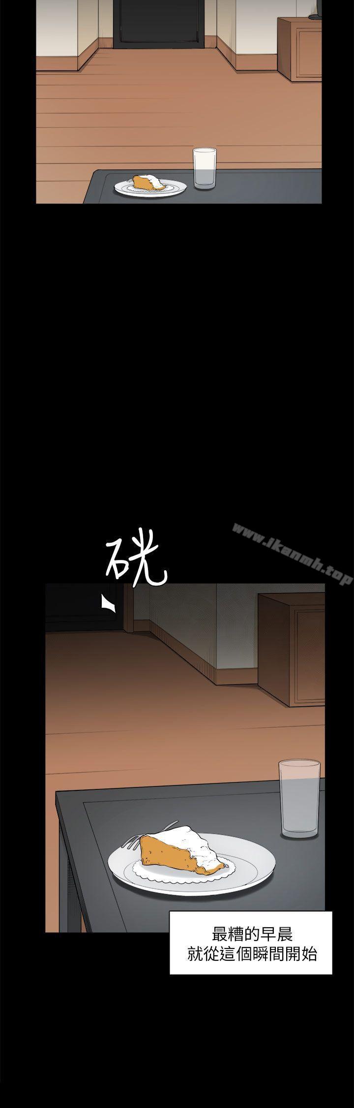 28P - 斯德哥尔摩症候群