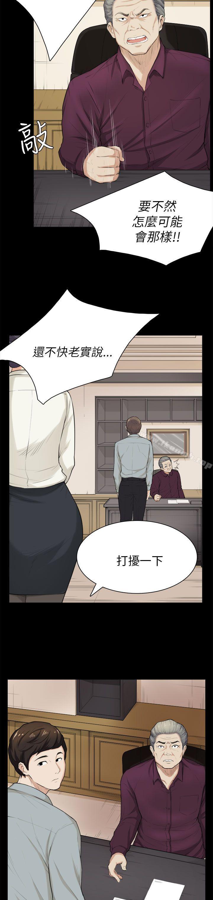 10P - 斯德哥尔摩症候群