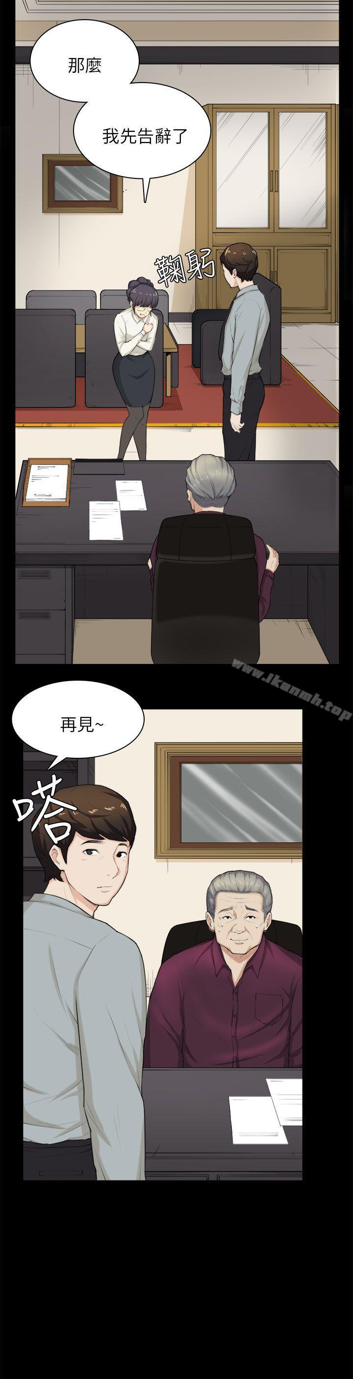 13P - 斯德哥尔摩症候群