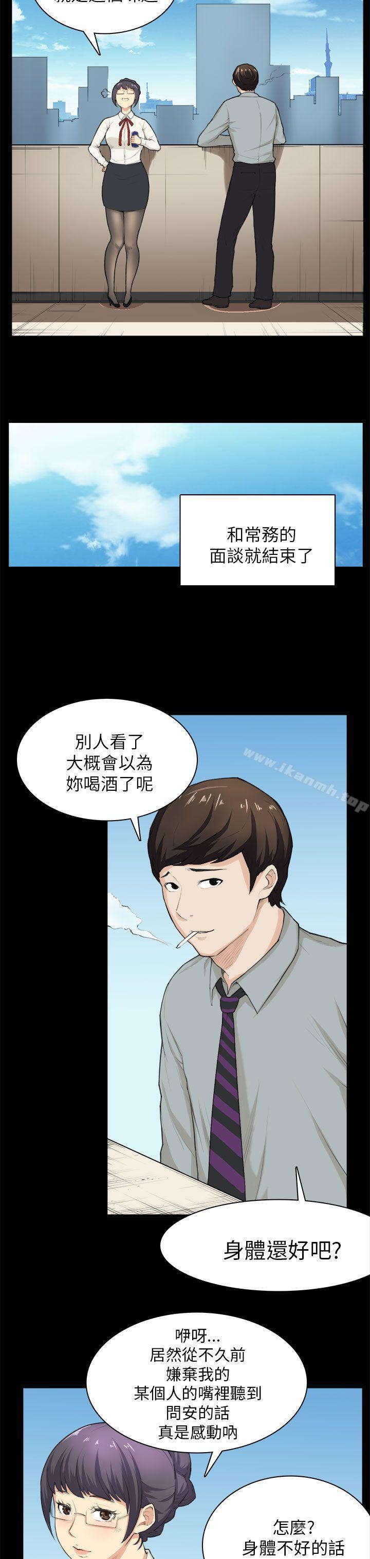 17P - 斯德哥尔摩症候群