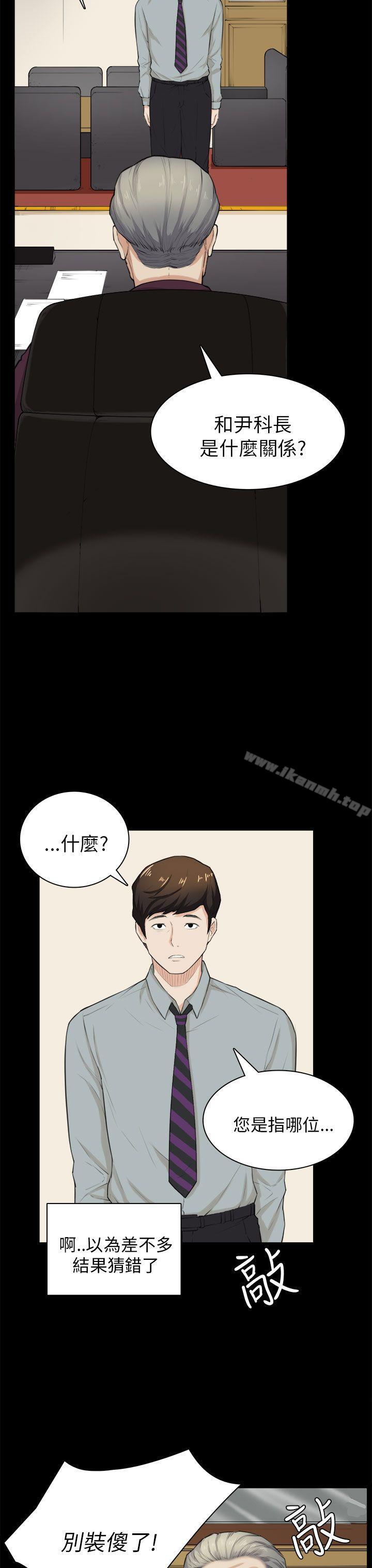 9P - 斯德哥尔摩症候群