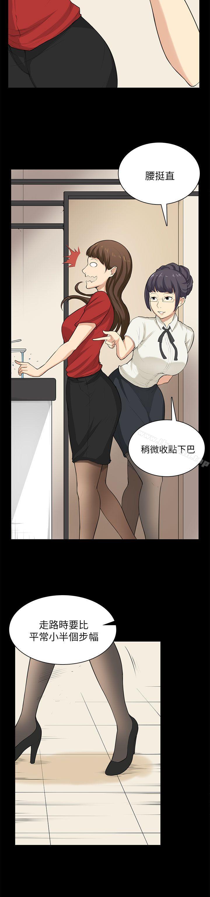 14P - 斯德哥尔摩症候群