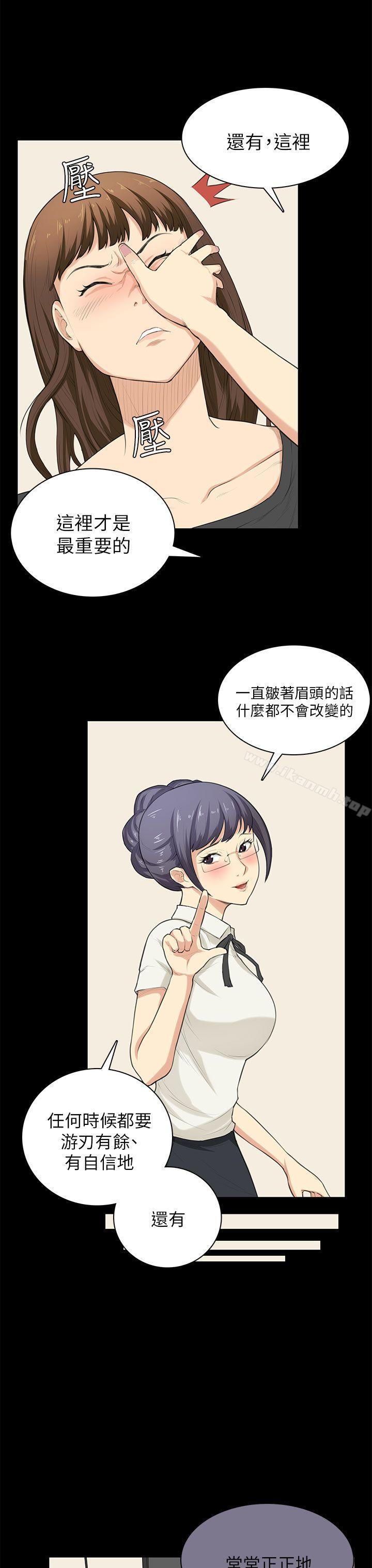 15P - 斯德哥尔摩症候群