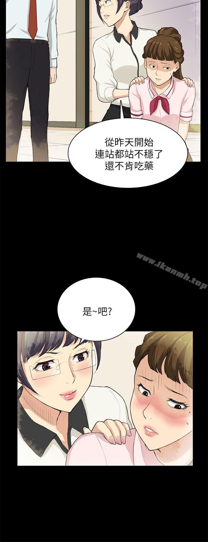 22P - 斯德哥尔摩症候群
