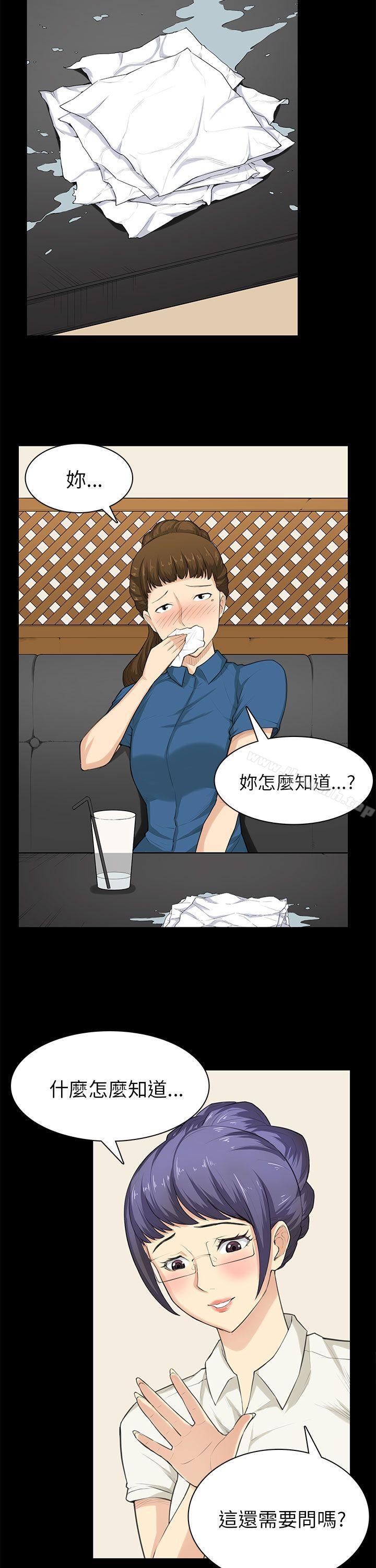 5P - 斯德哥尔摩症候群