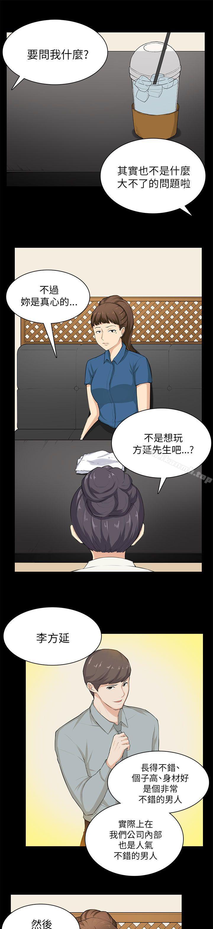 7P - 斯德哥尔摩症候群