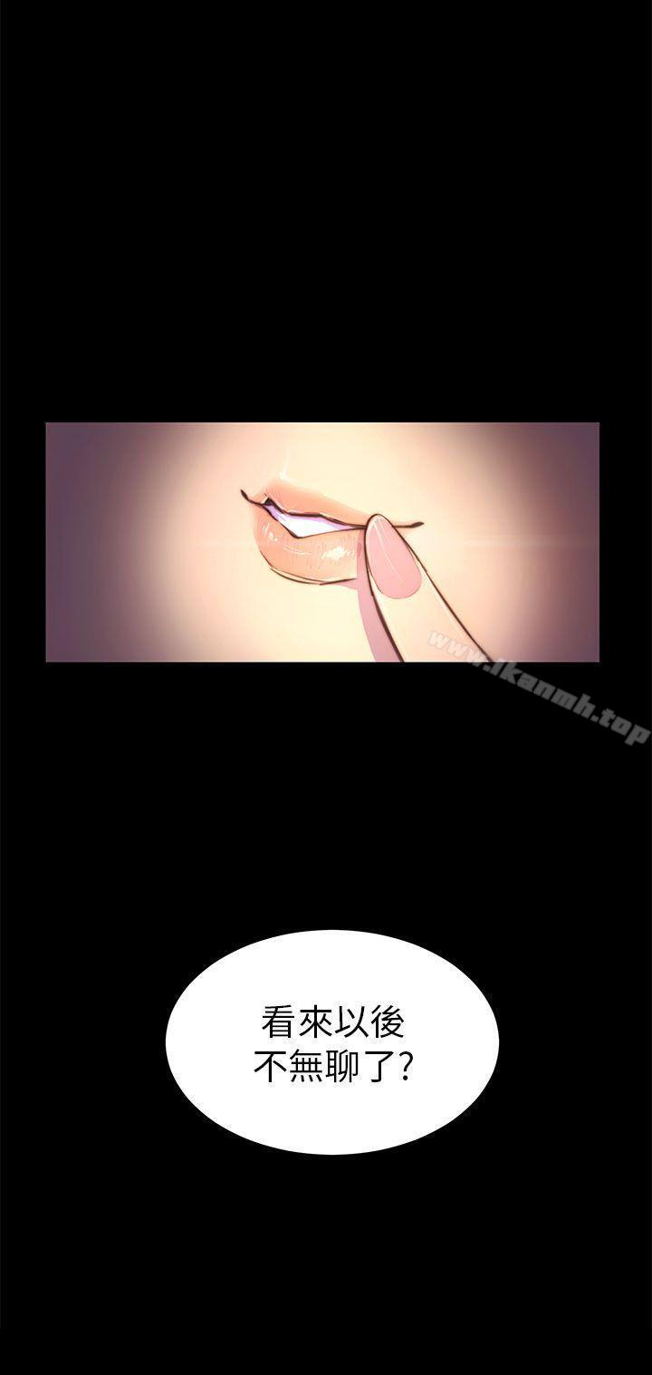 19P - 斯德哥尔摩症候群
