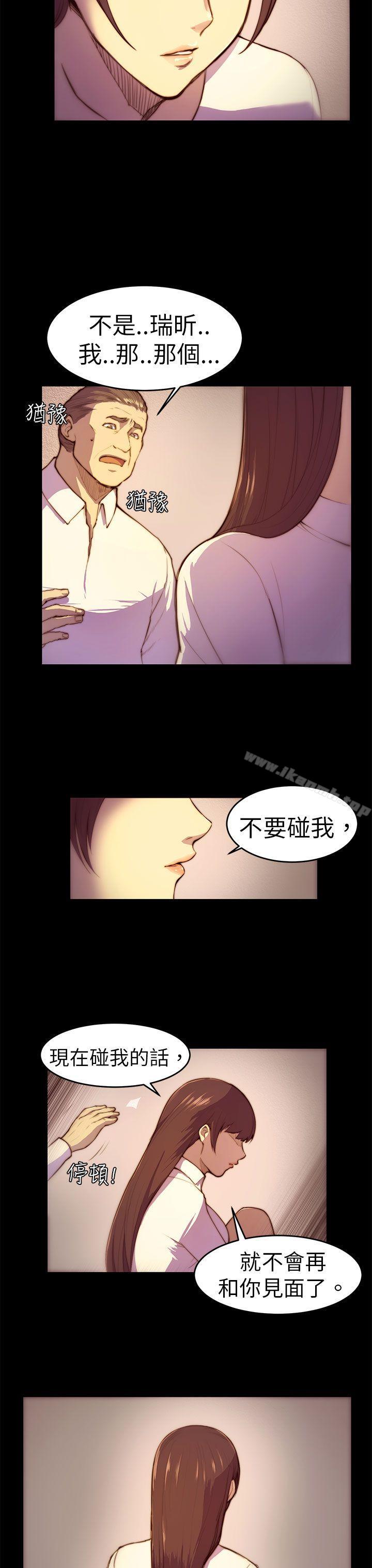 3P - 斯德哥尔摩症候群
