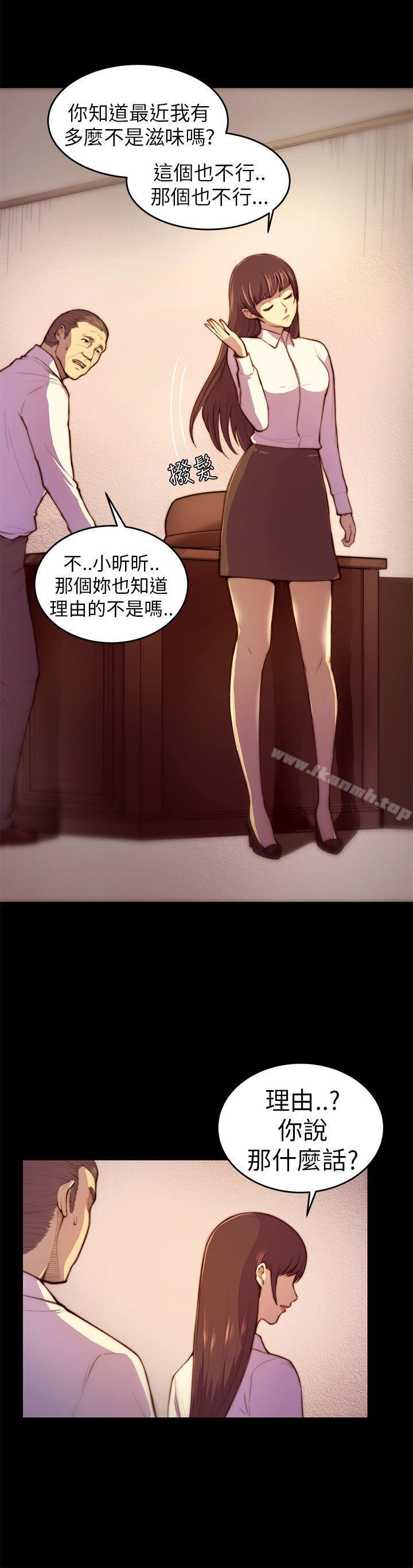 5P - 斯德哥尔摩症候群