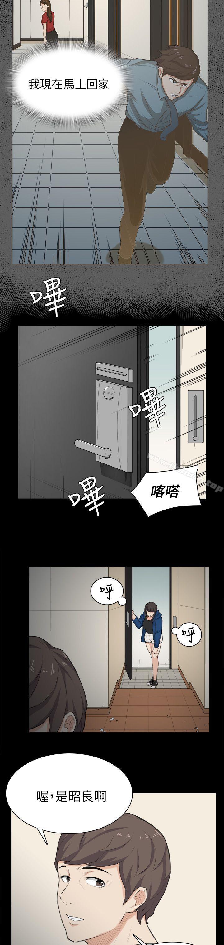 17P - 斯德哥尔摩症候群