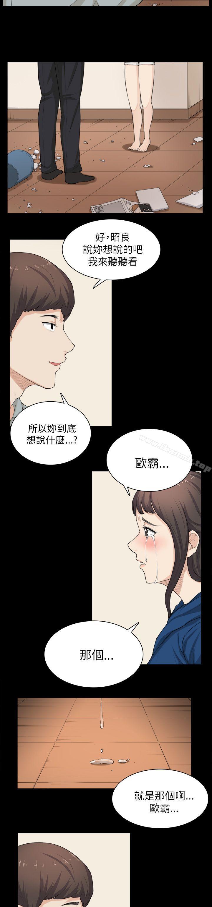 21P - 斯德哥尔摩症候群