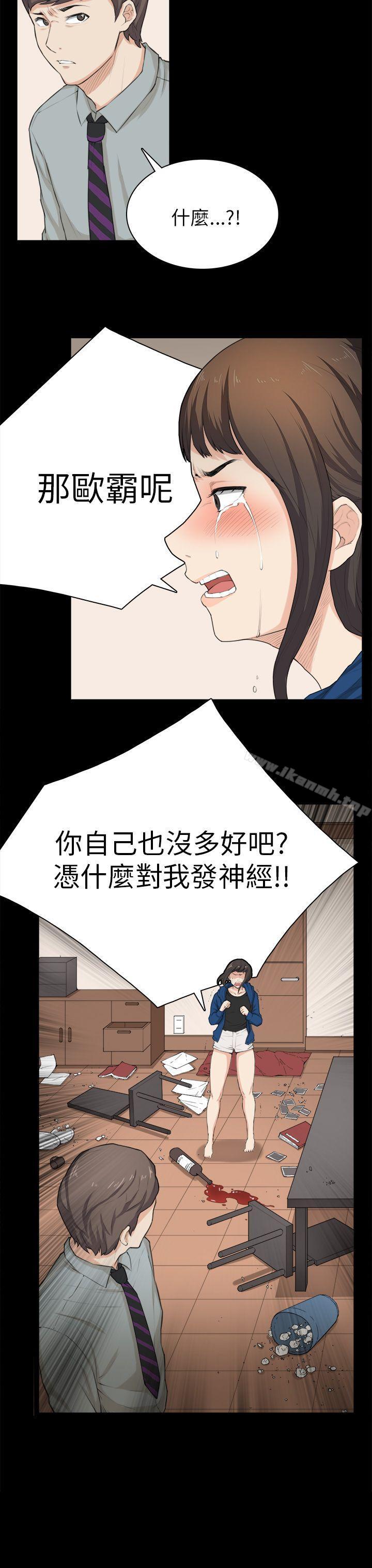 25P - 斯德哥尔摩症候群