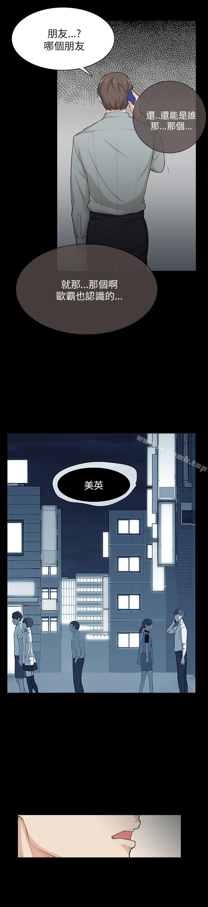 4P - 斯德哥尔摩症候群