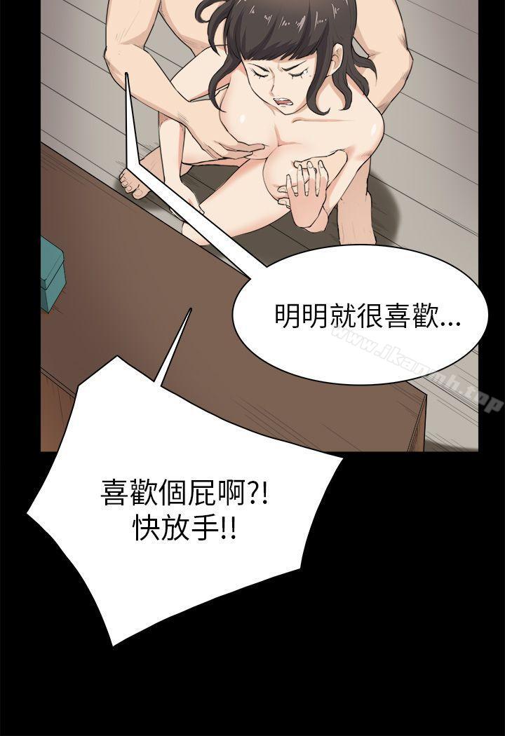 8P - 斯德哥尔摩症候群