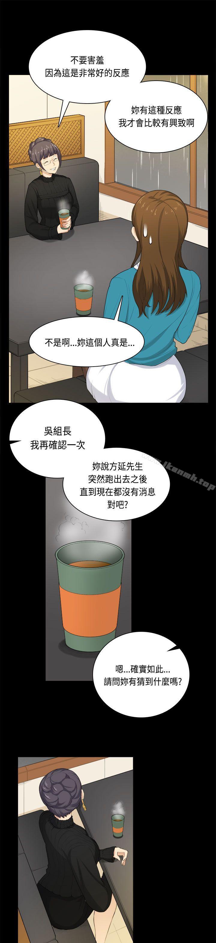 20P - 斯德哥尔摩症候群