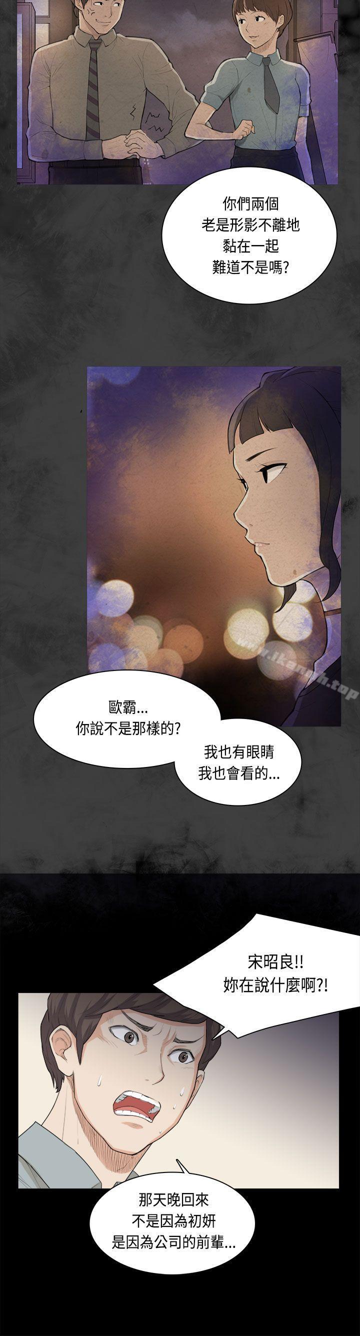 9P - 斯德哥尔摩症候群