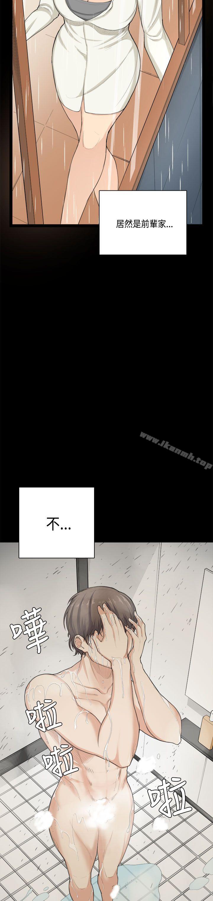 12P - 斯德哥尔摩症候群