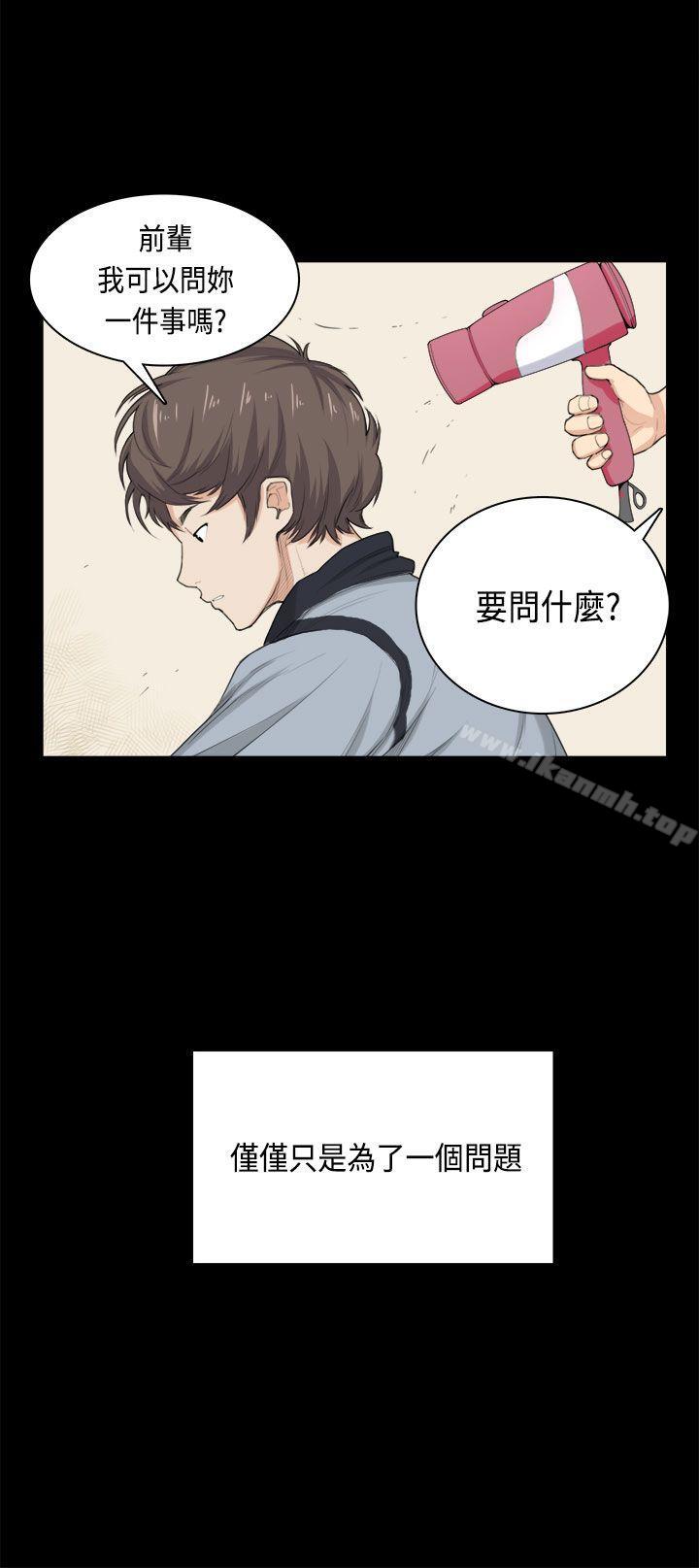 14P - 斯德哥尔摩症候群
