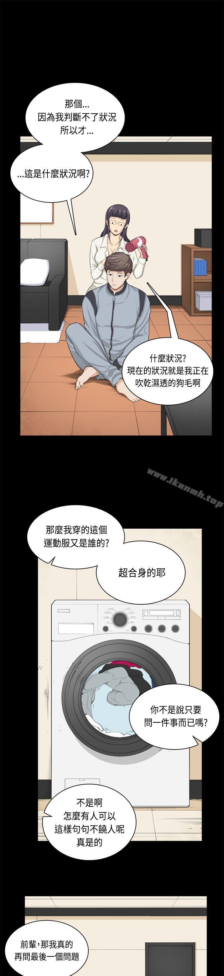 15P - 斯德哥尔摩症候群