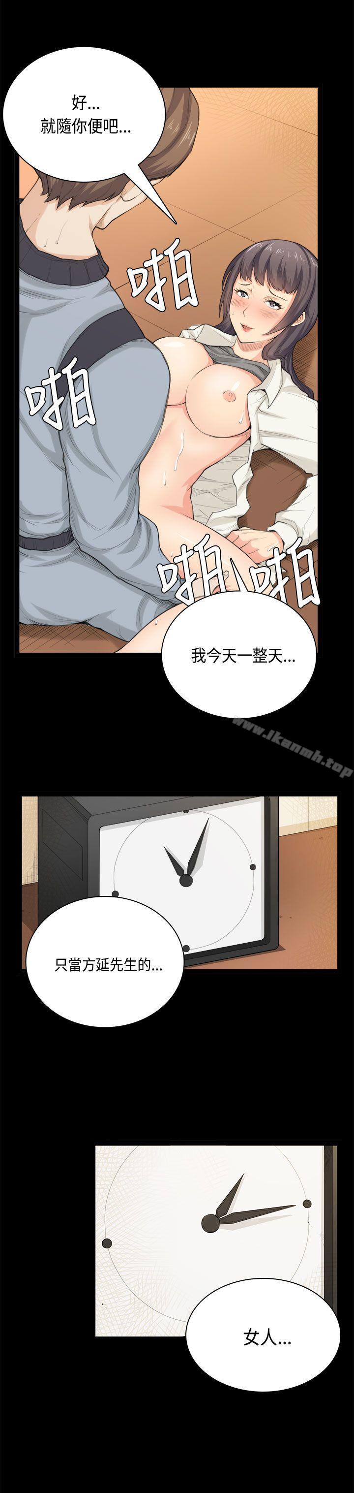 12P - 斯德哥尔摩症候群