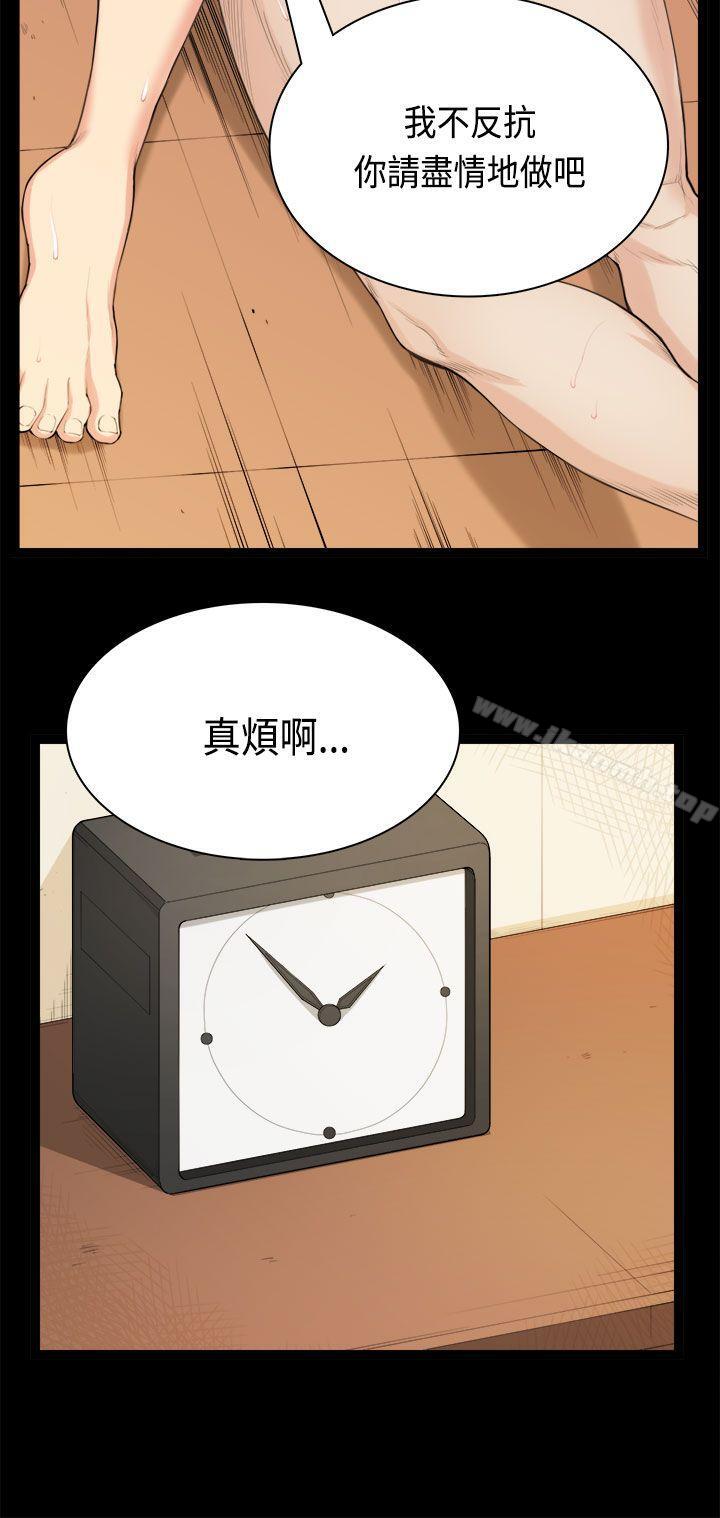 16P - 斯德哥尔摩症候群