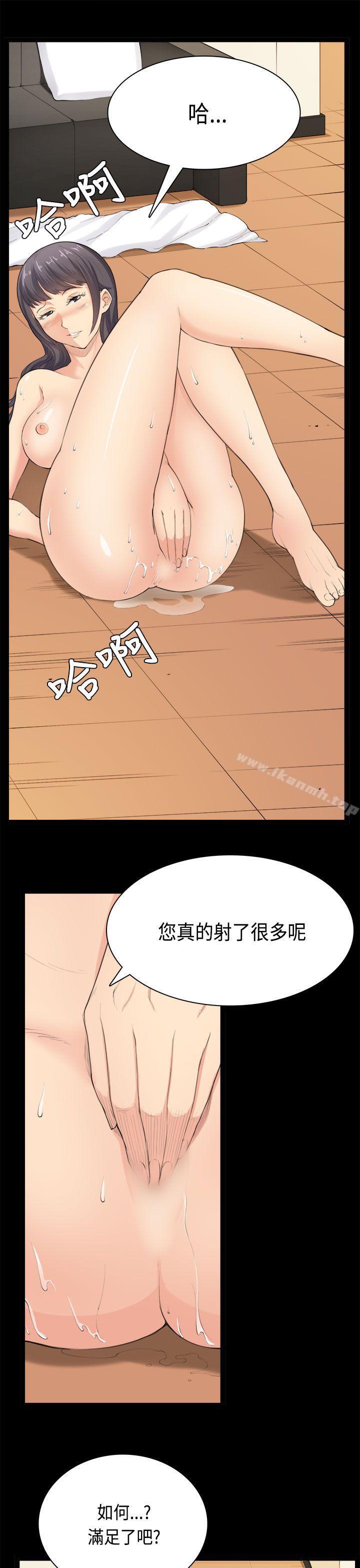 21P - 斯德哥尔摩症候群