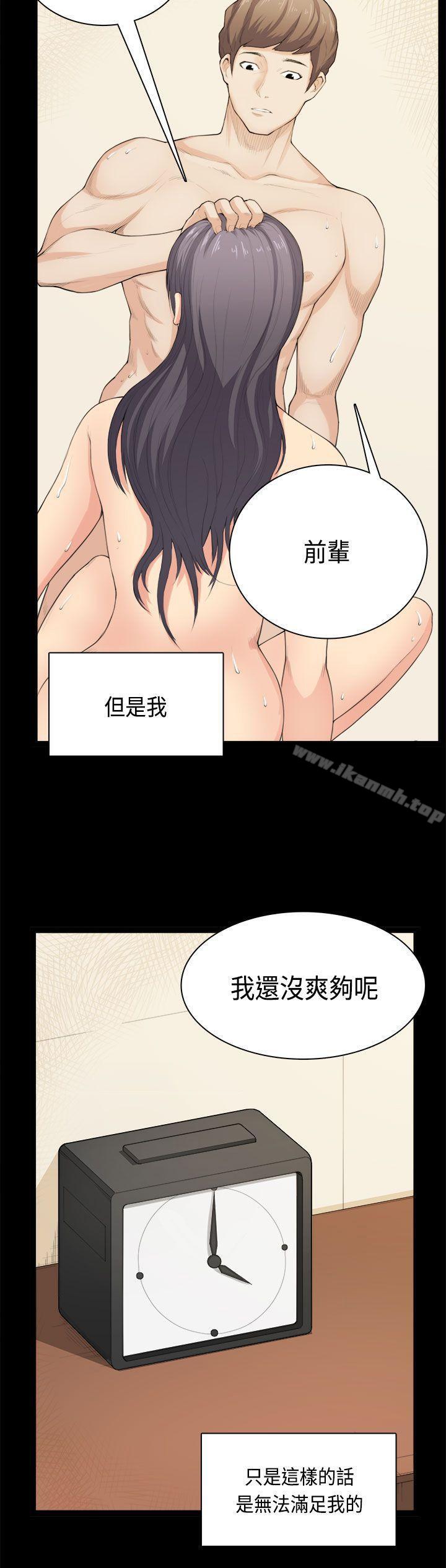 23P - 斯德哥尔摩症候群