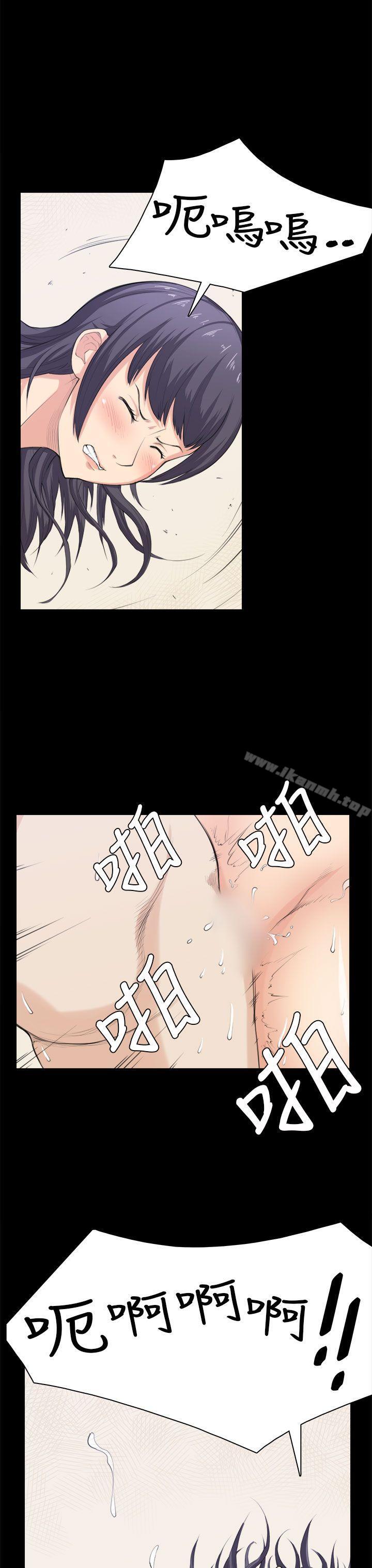 16P - 斯德哥尔摩症候群