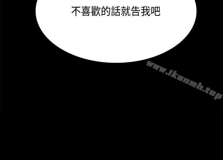 26P - 斯德哥尔摩症候群