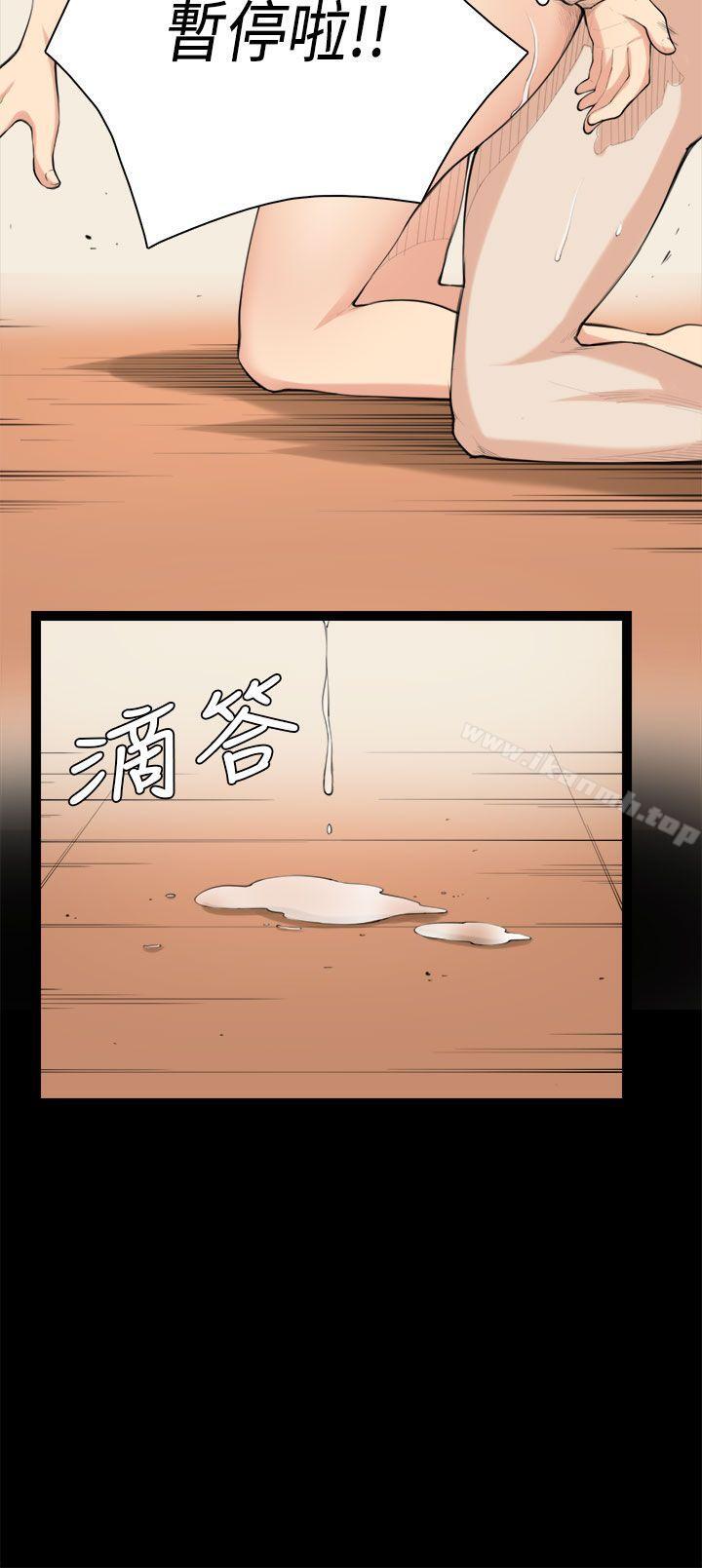 4P - 斯德哥尔摩症候群
