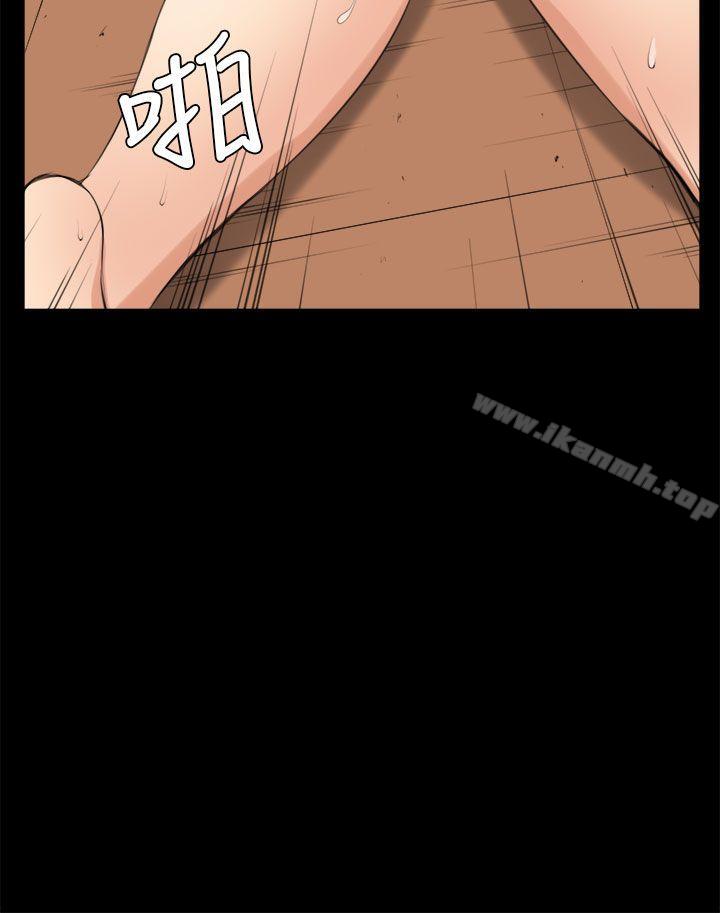 8P - 斯德哥尔摩症候群