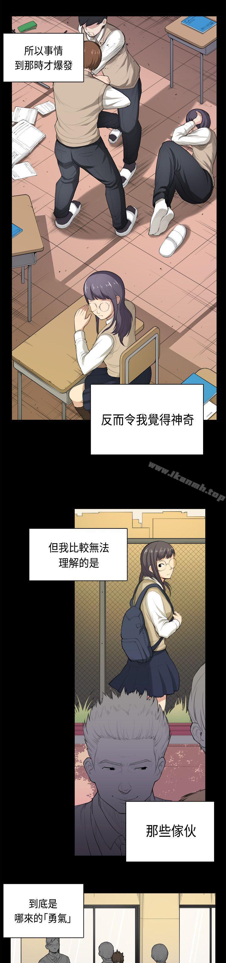 10P - 斯德哥尔摩症候群