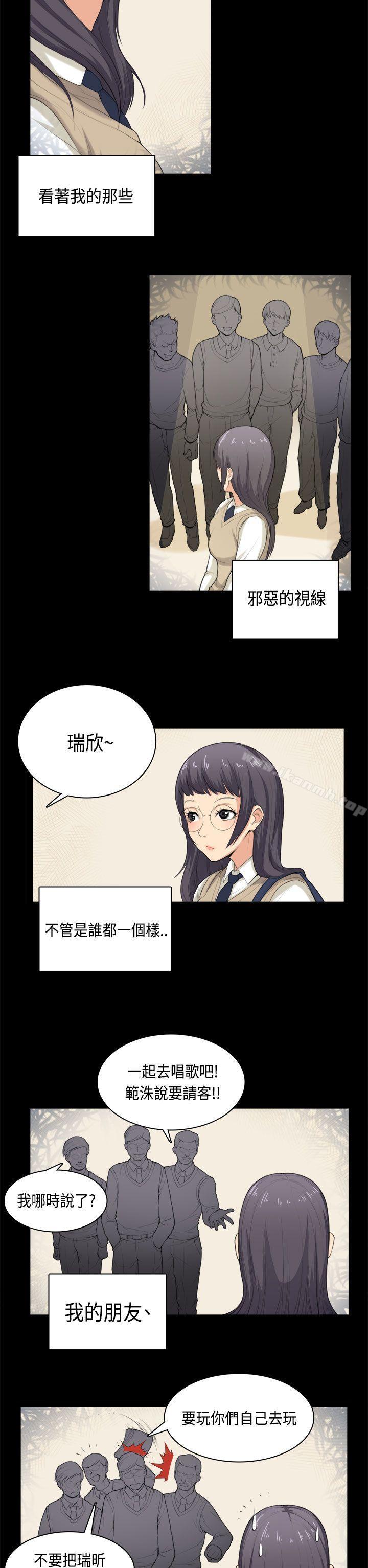 10P - 斯德哥尔摩症候群