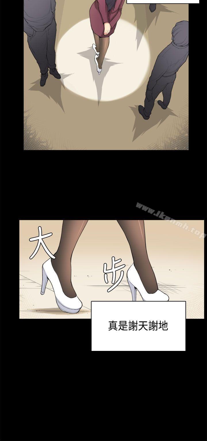12P - 斯德哥尔摩症候群