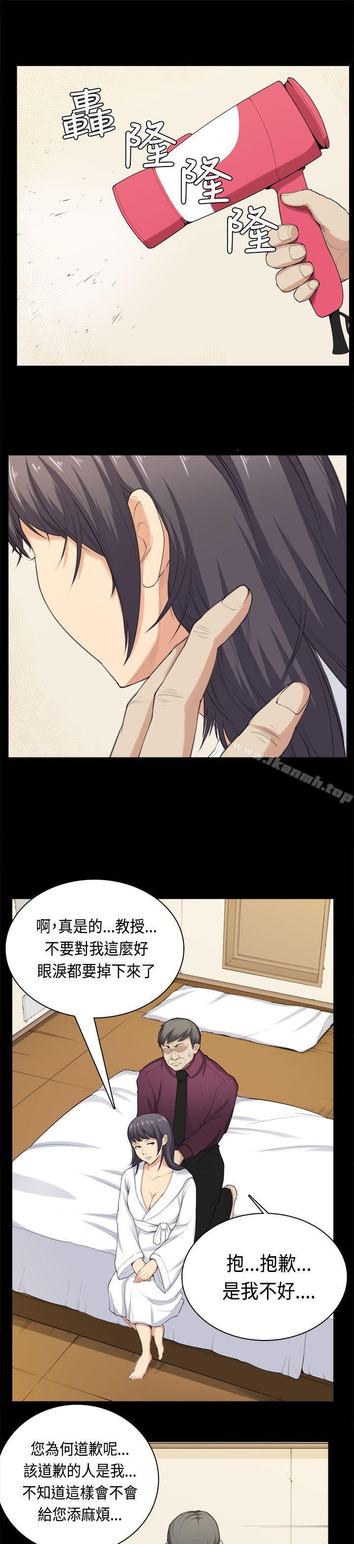 17P - 斯德哥尔摩症候群