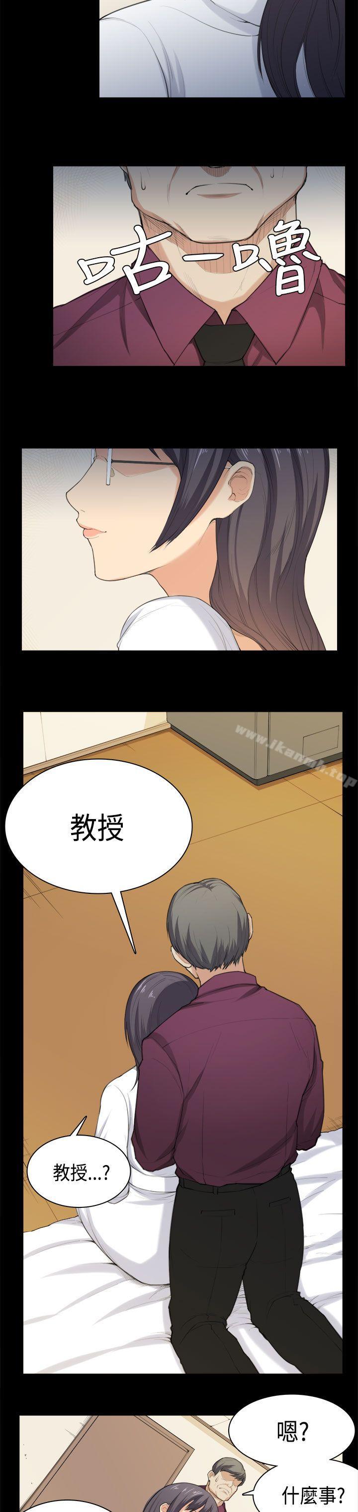 19P - 斯德哥尔摩症候群