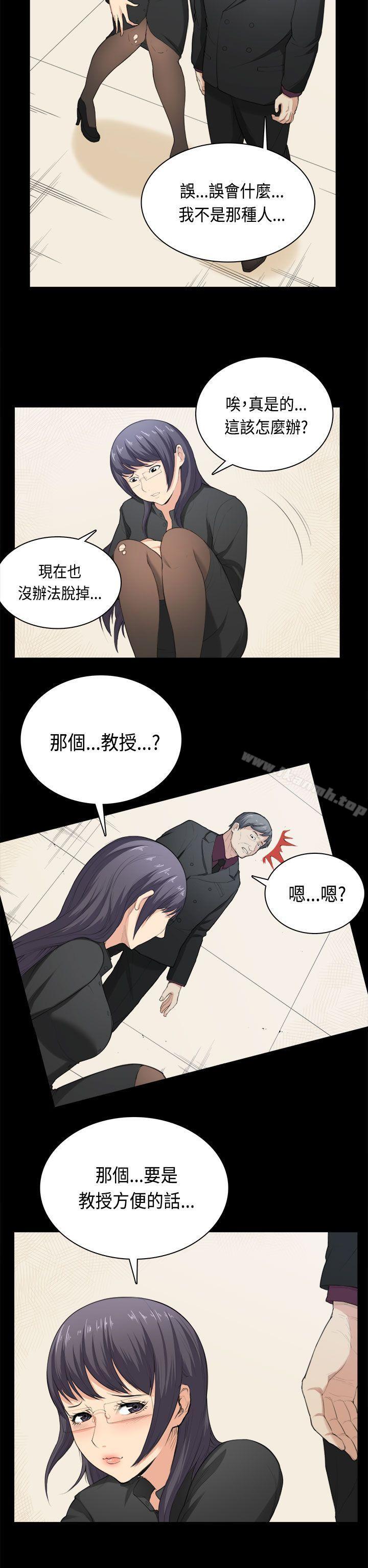6P - 斯德哥尔摩症候群