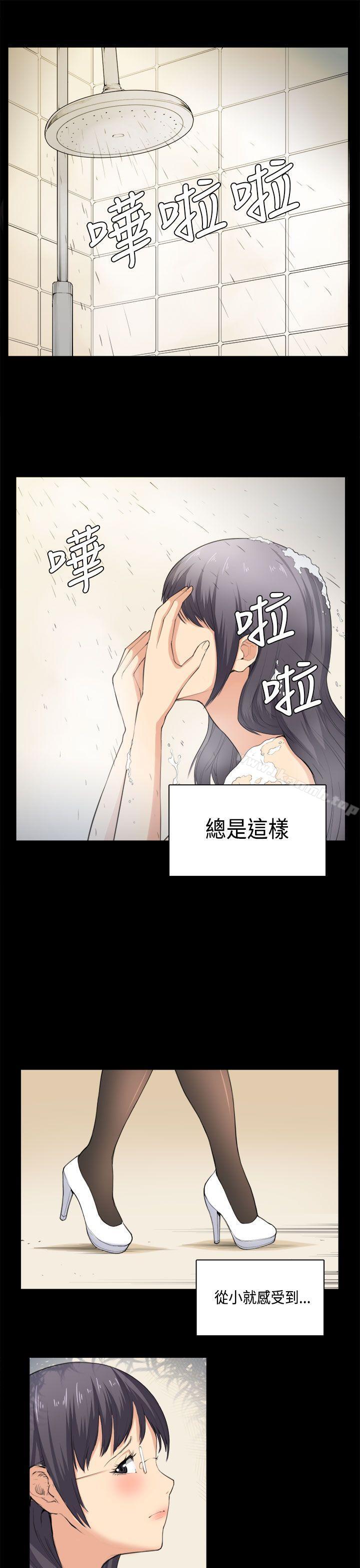 9P - 斯德哥尔摩症候群