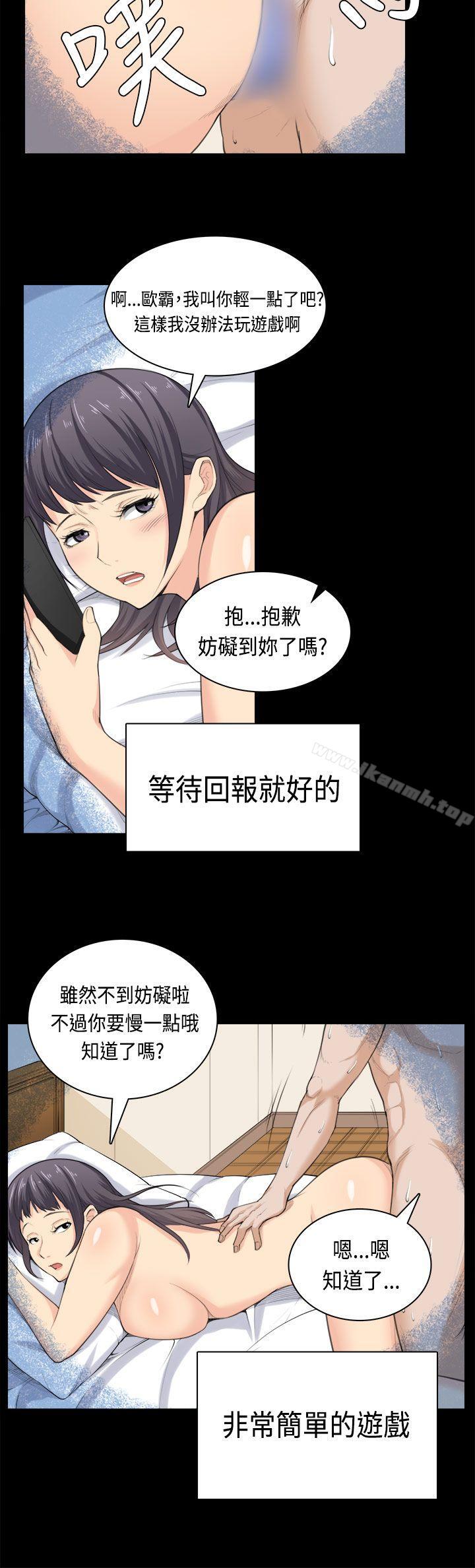 17P - 斯德哥尔摩症候群