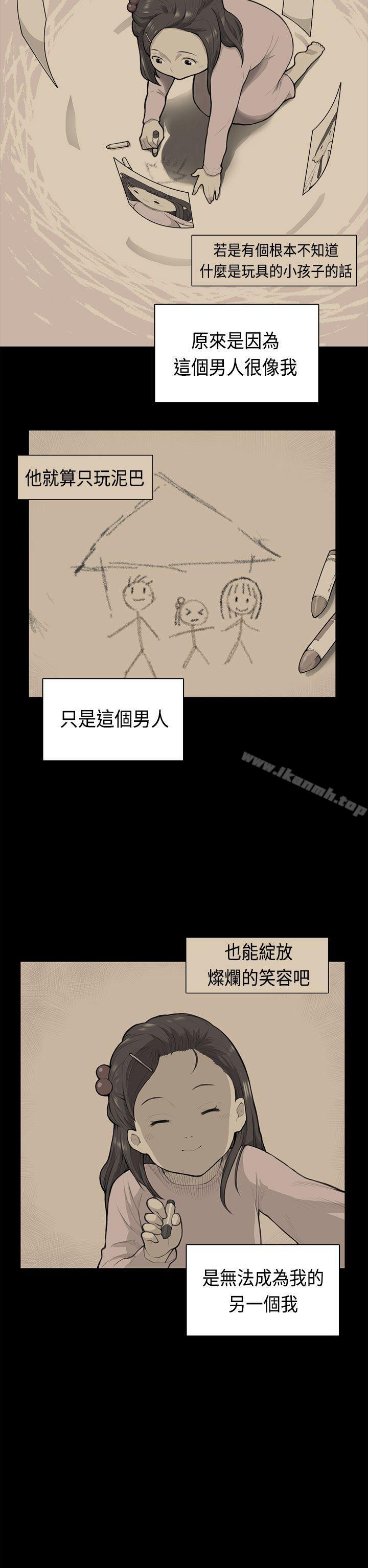 12P - 斯德哥尔摩症候群