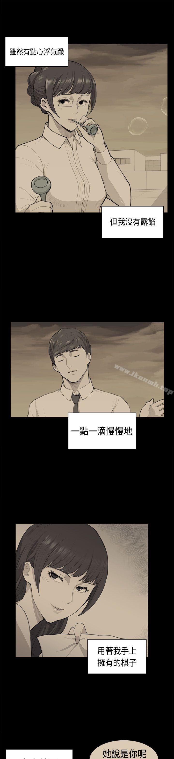 15P - 斯德哥尔摩症候群