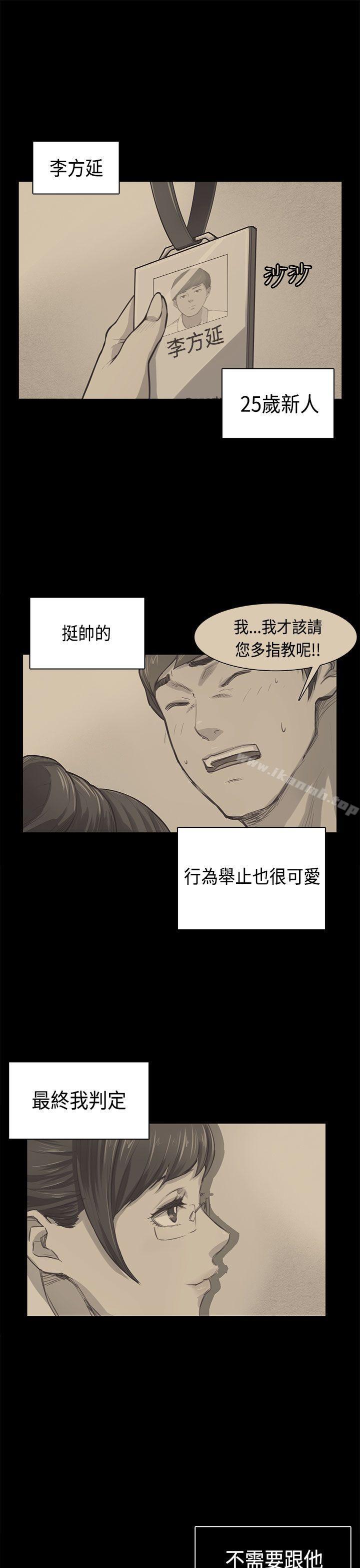 1P - 斯德哥尔摩症候群