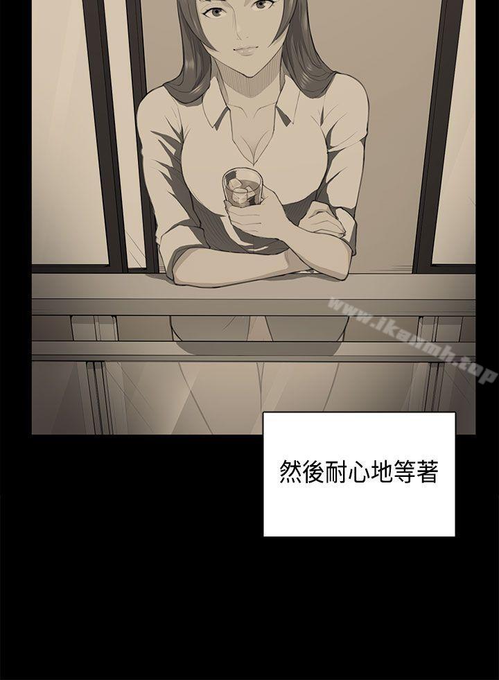 18P - 斯德哥尔摩症候群