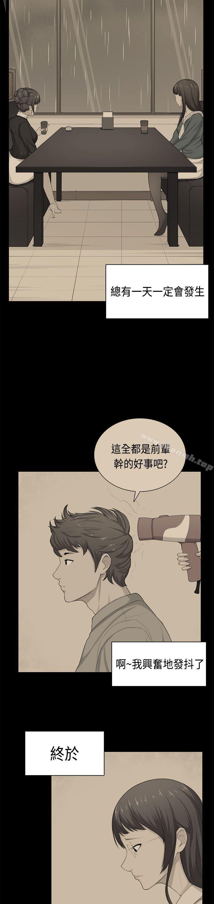 21P - 斯德哥尔摩症候群