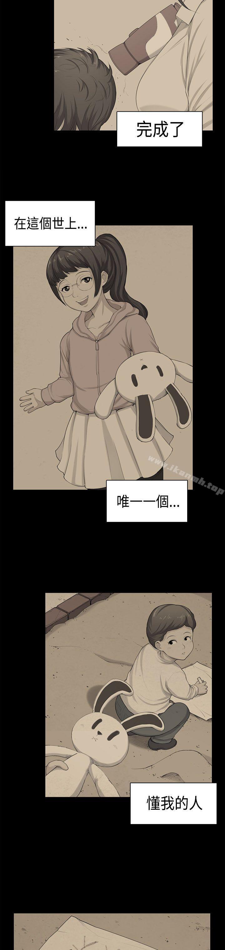 22P - 斯德哥尔摩症候群