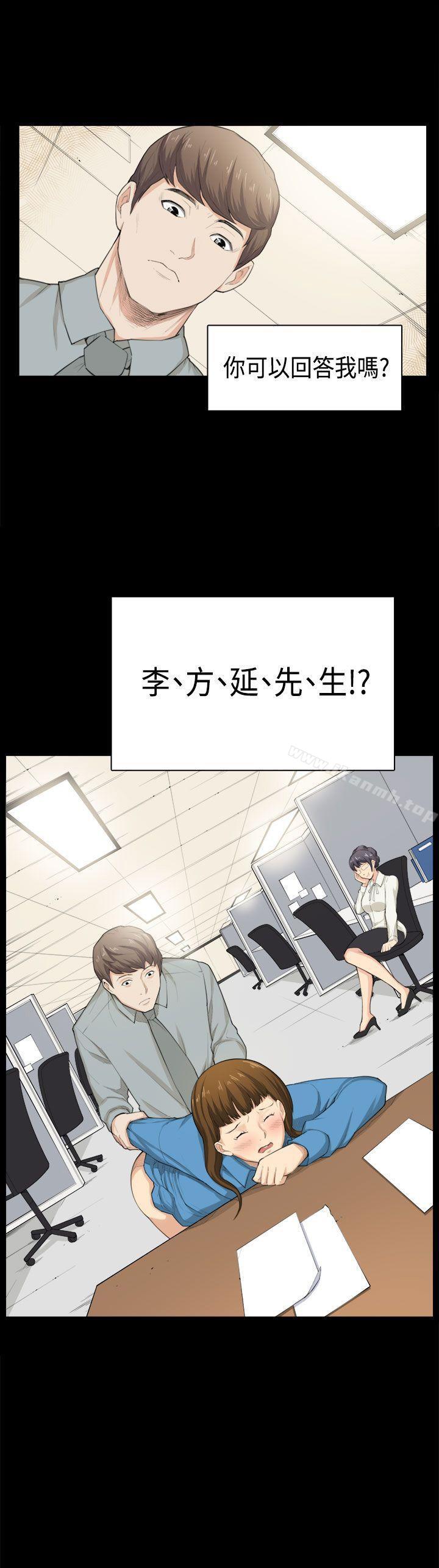 24P - 斯德哥尔摩症候群
