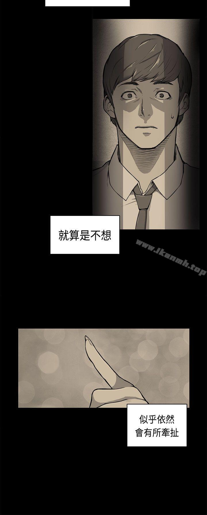 3P - 斯德哥尔摩症候群